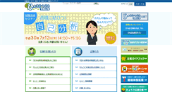 Desktop Screenshot of j-hiroba.jp